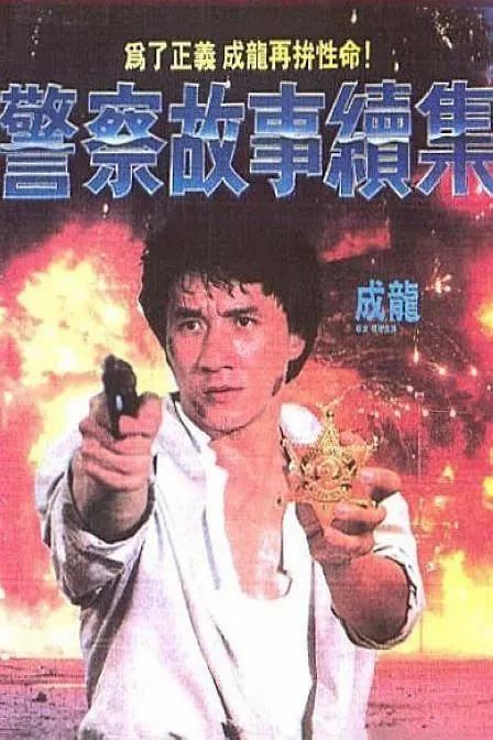 成人午夜电影在线观看